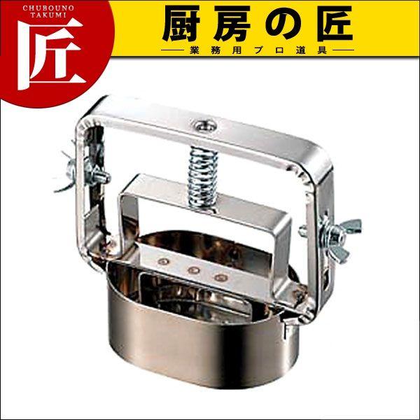 18-8ステンレス バネ付コロッケ抜き【N】（takumi） : 業務用