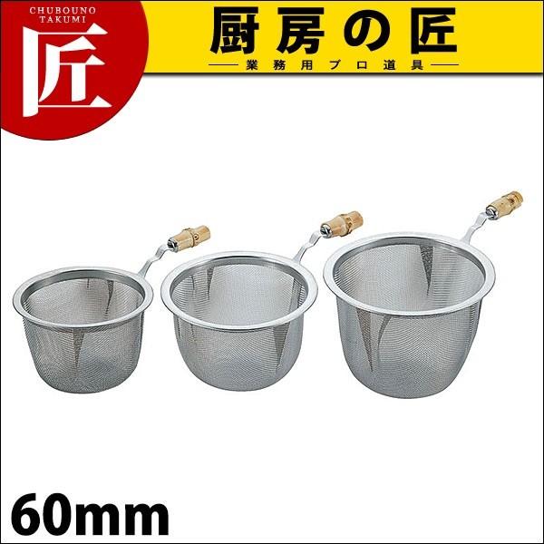 �N���[���������o��(�{�|���t)60mm (N)�itakumi�j