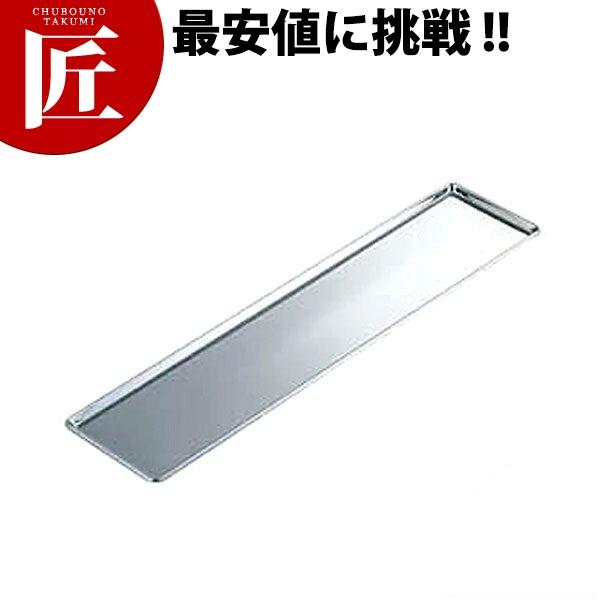 18-0ステンレス お好み長皿 小（takumi） : 業務用プロ道具 厨房の匠