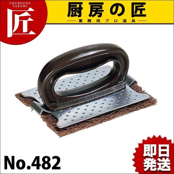 3M Ohz_[ pipbhNo.82:1tjitakumij