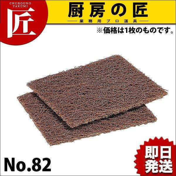 3M Ohpbg p 1 iz_[ʔjitakumij