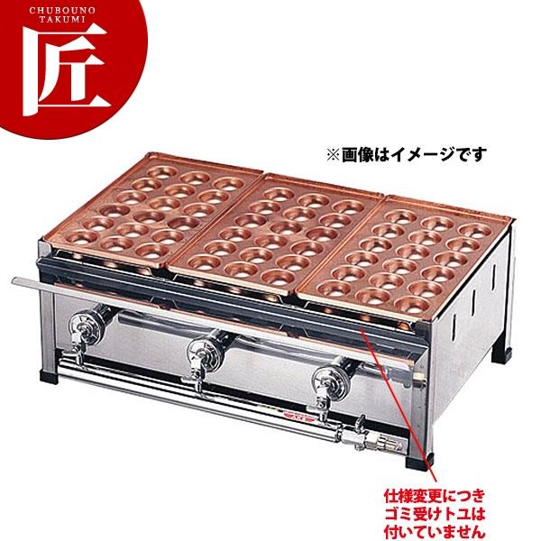 たこ焼き器 銅 ガス式たこ焼き器 3連セット 都市ガス A (28穴