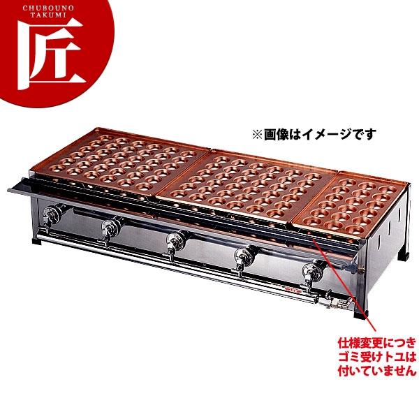 たこ焼き器 銅 ガス式たこ焼き器 5連セット プロパンガス B (18