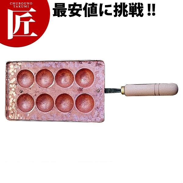 たこ焼き鍋　銅鍋　明石焼鍋　業務用 10穴　タコ焼き　鉄板 たこ焼き鍋 銅鍋 明石焼鍋 業務用 10穴 タコ焼き 鉄板