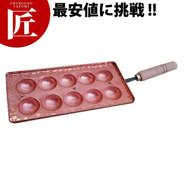 明石焼き鍋 10穴 業務用（運賃別途_1000）（takumi） : 業務用プロ道具