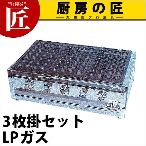 新品　業務用　たこ焼器　2連　大玉　18穴　プロパンガス　イベント　屋台⑴ 時価】たこ焼き機18穴【大玉】カンテキ＋鉄板（鋳物）セット 2連