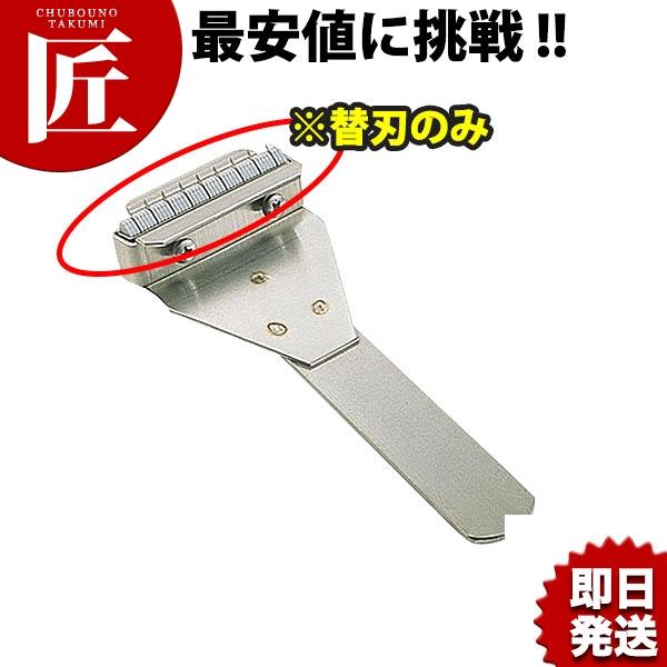 平野製作所 イカニモ HS-5001 ステンレス刃 日本 BIK01001 2mvetro