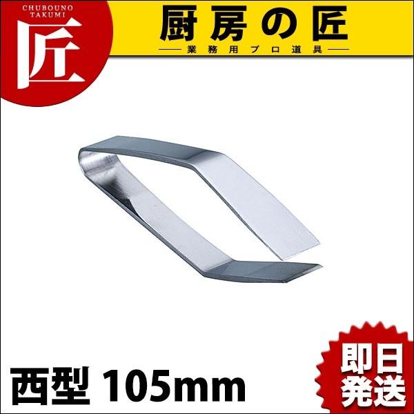 ���� 18-0�X�e�����X ���� ���^ 105mm (N)�itakumi�j