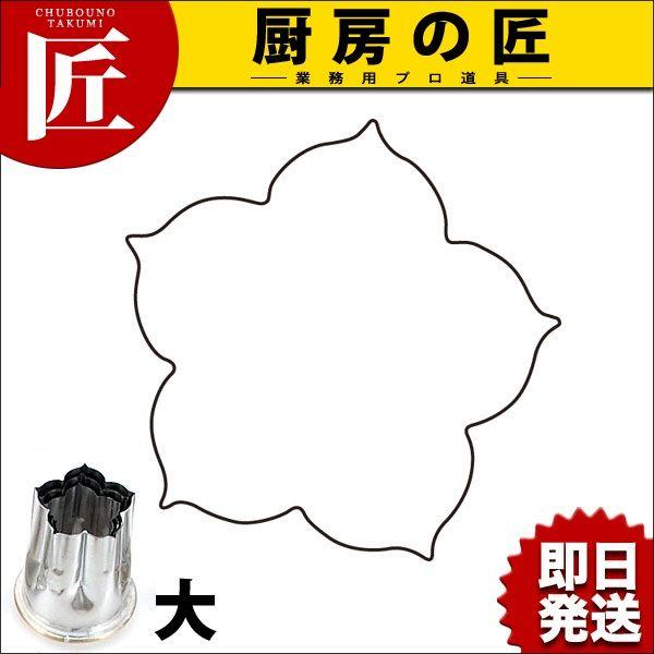 ��������̌�����ؔ� �j�[ ��itakumi�j