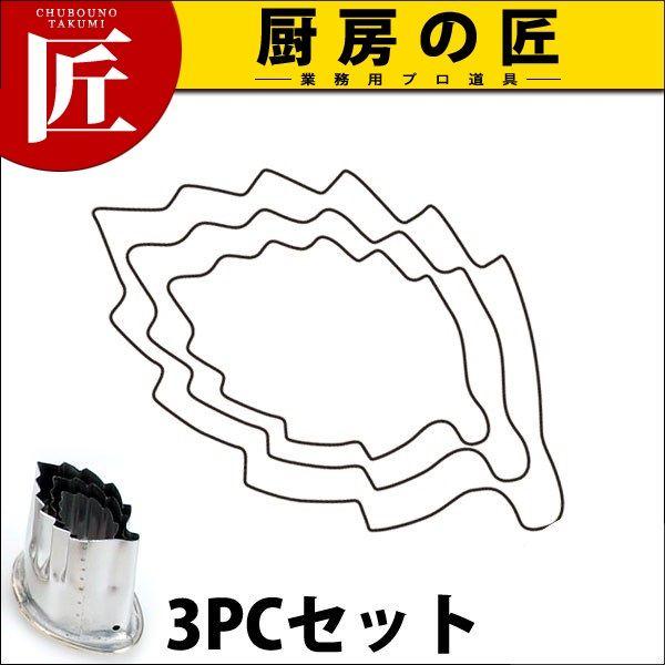 ̌ؔ ؂̗t 3PCitakumij