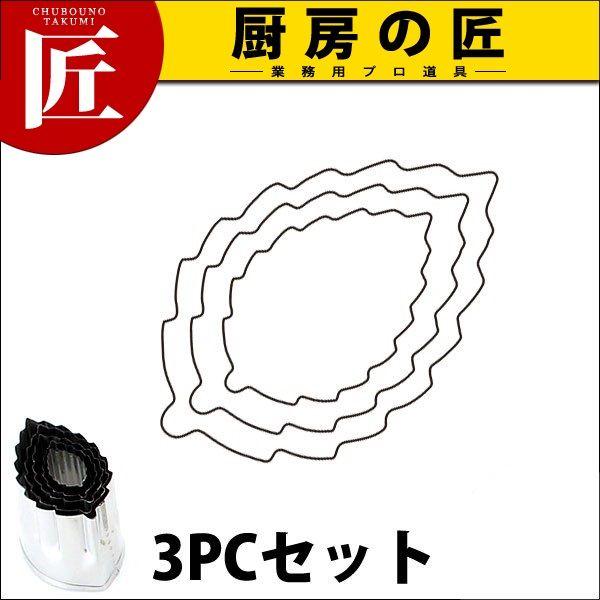 ̖ؔ ؂̗t 3PCitakumij