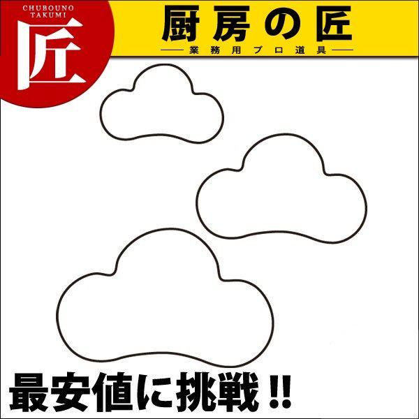 ̐ 3PC itakumij
