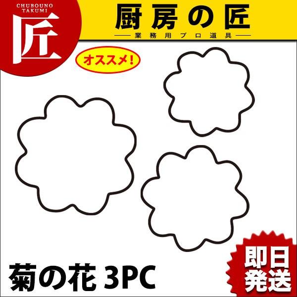 ^ ̐ 3PC ẻԁyNzitakumij