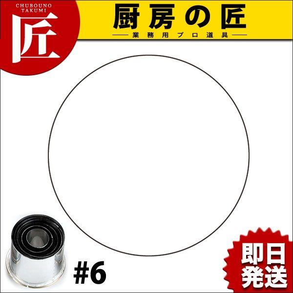 ��������̌�����ؔ� �� #6�itakumi�j