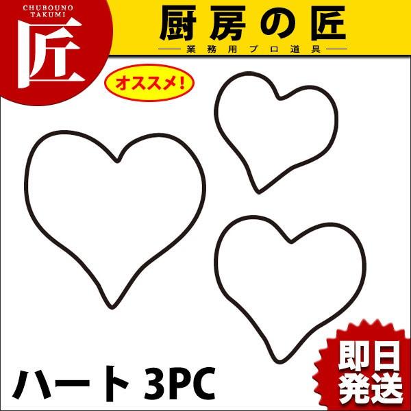 ^ ̐ 3PC n[gyNzitakumij