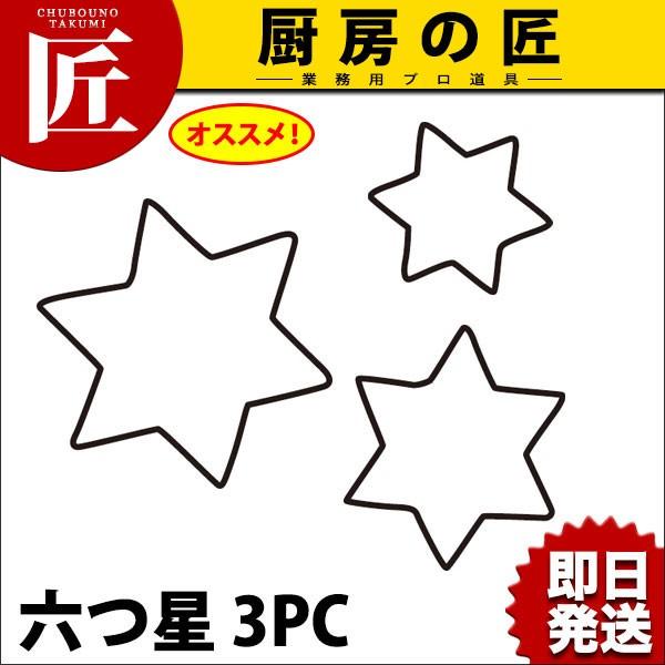 ^ ̐ 3PC ZyNzitakumij