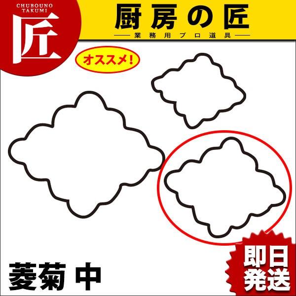 �����^ ��������̐��� �H�e �� #2�yN�z�itakumi�j
