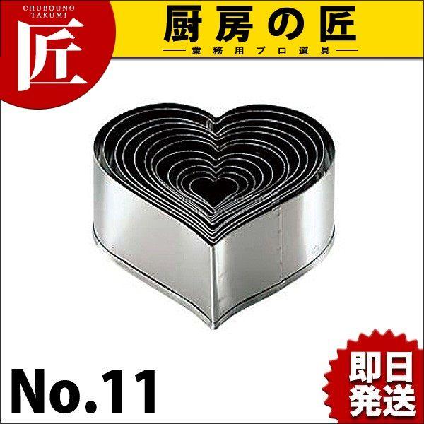 18-8XeX pe n[g No.11itakumij