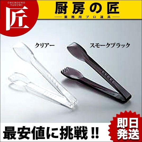 PC �T���_�g���O �X���[�N�u���b�N�itakumi�j