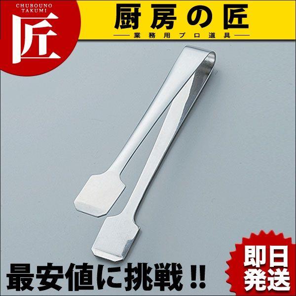 TH 厚手シュガートング 小（takumi） : 業務用プロ道具 厨房の匠