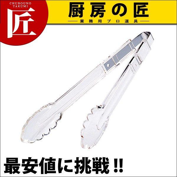 �|���J�g���O No.632 �����itakumi�j