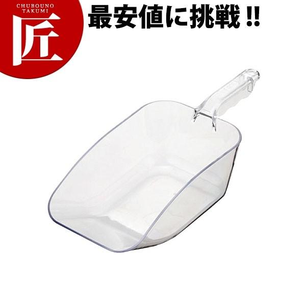 UK PC アイススコップ 小 クリアー 09179012（takumi） : 業務用プロ