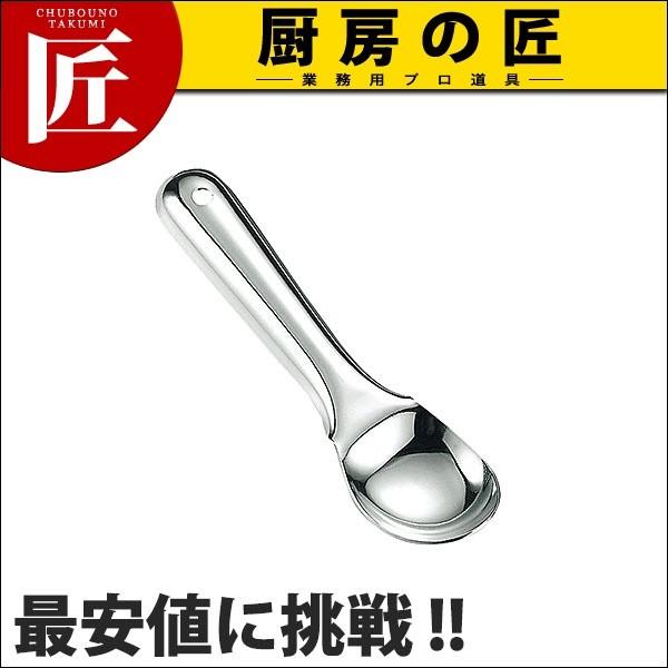 アイスデッシャー スプーン 18-8ステンレス IKD 抗菌 (N)（takumi