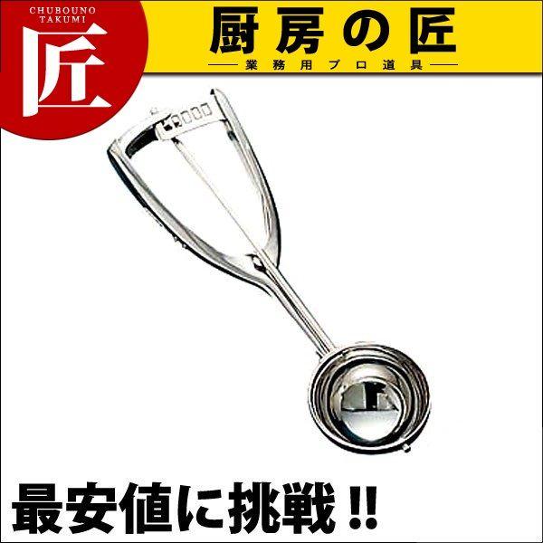 アイスディッシャー アイスクリームディッシャー UK 18-8ステンレス