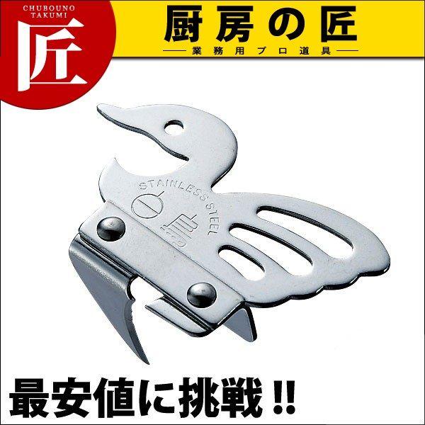 白鳥缶切（takumi） : 業務用プロ道具 厨房の匠 - 通販 - Yahoo