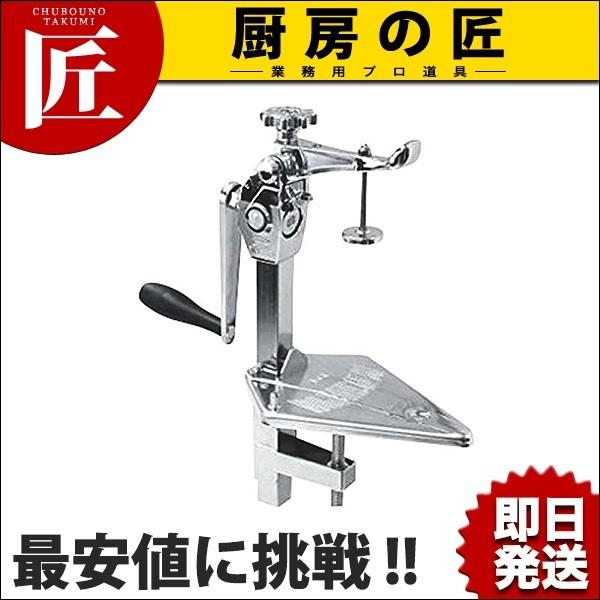 チャンピオン缶切機 S-Ⅰ (N)（takumi） : 業務用プロ道具 厨房の