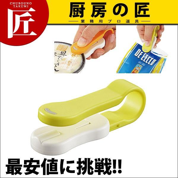 パックと袋のカッター CH-2000 グリーン【N】（takumi） : 業務用プロ