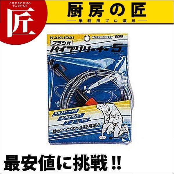 uV pCvN[i[ 3m 6048itakumij