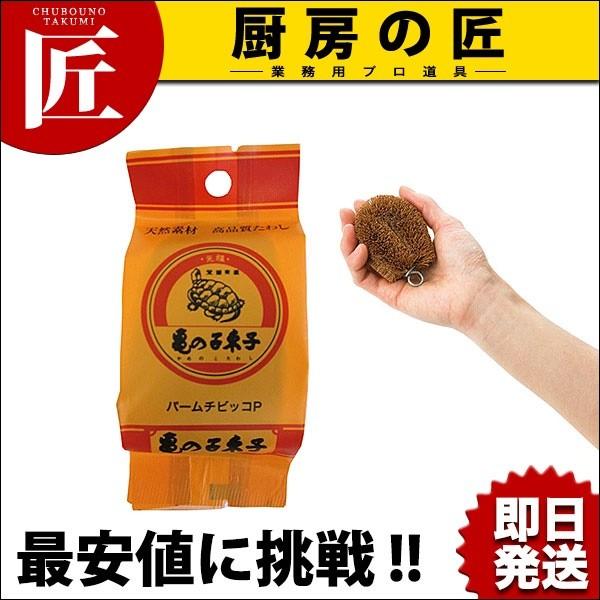 p[`rbR P(pbP[W) (N) 킵 ^V q T̎qqitakumij