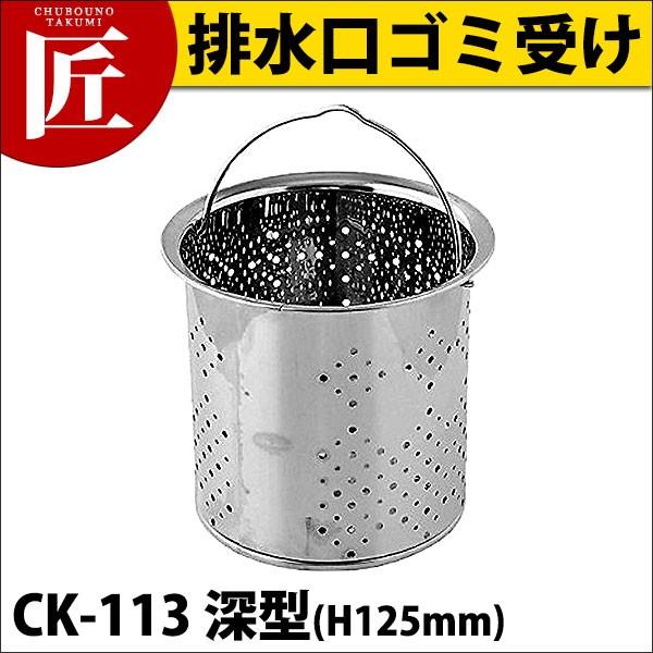 RۃXeX r S~ CK-113 [^ H125mmitakumij