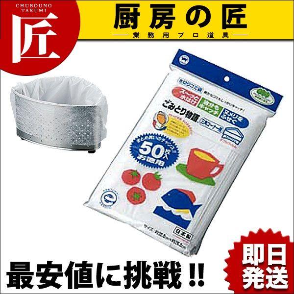 ごみとり物語 三角コーナー用 50枚入 （ダブルフィルム