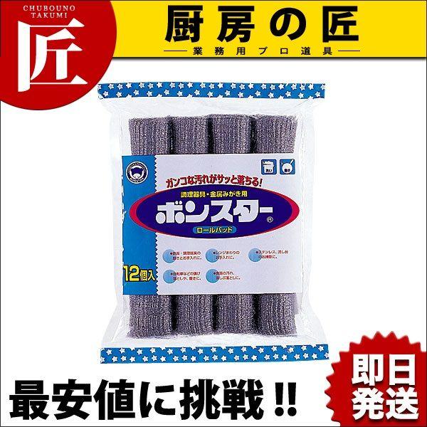 �{���X�^�[ ���[���p�b�h 12�����itakumi�j