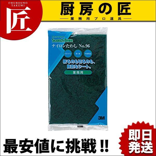 3M iC킵 No.96itakumij