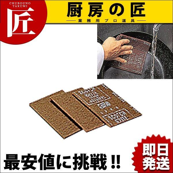 3M �n���h�p�b�h No.7447�itakumi�j