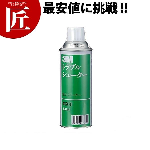 3M guV[^[ 420mLitakumij