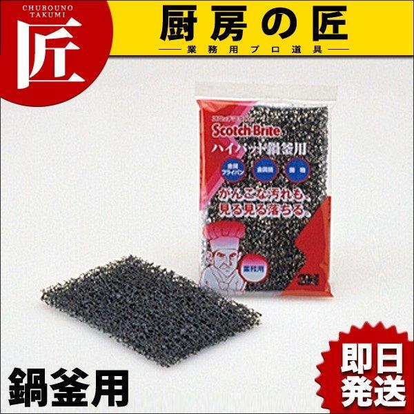 3M nCpbh 犘pitakumij