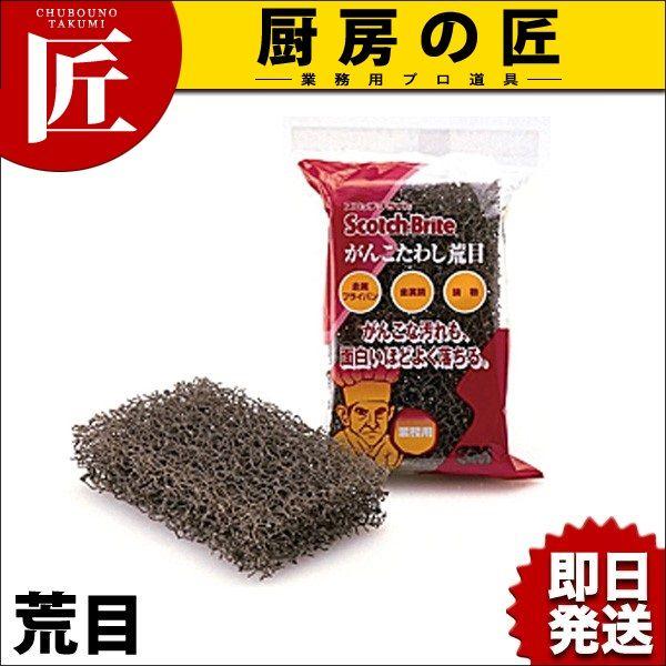 3M 񂱂킵 rځitakumij