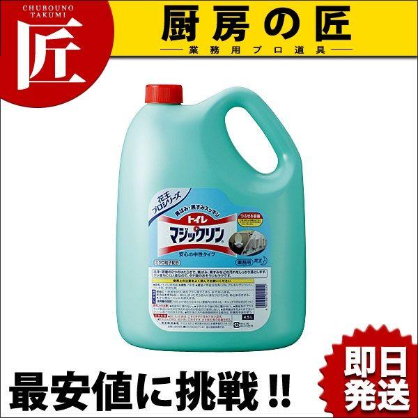 kao gC}WbN 4.5Litakumij