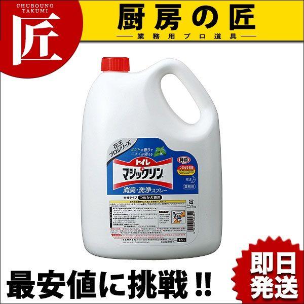 kao gC}WbNLEXv[ l 4.5Litakumij