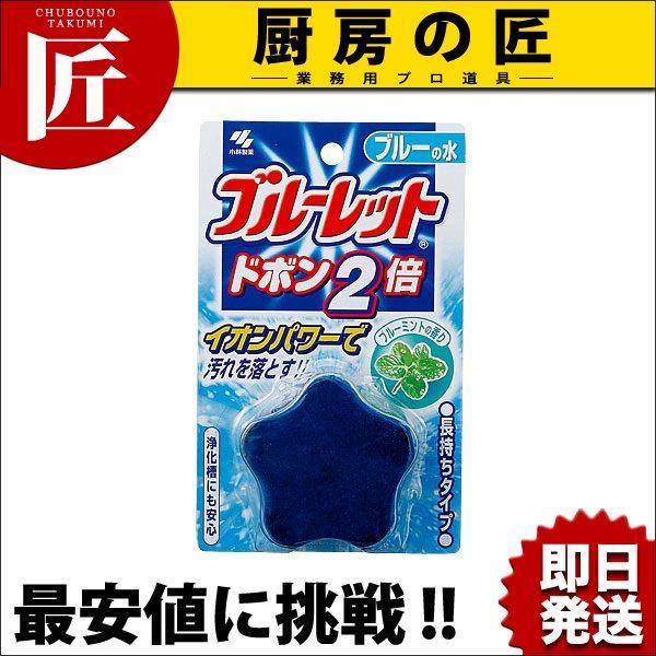 ���ѐ��� �u���[���b�g �h�{�� 2�{ �u���[�~���g 120g�itakumi�j