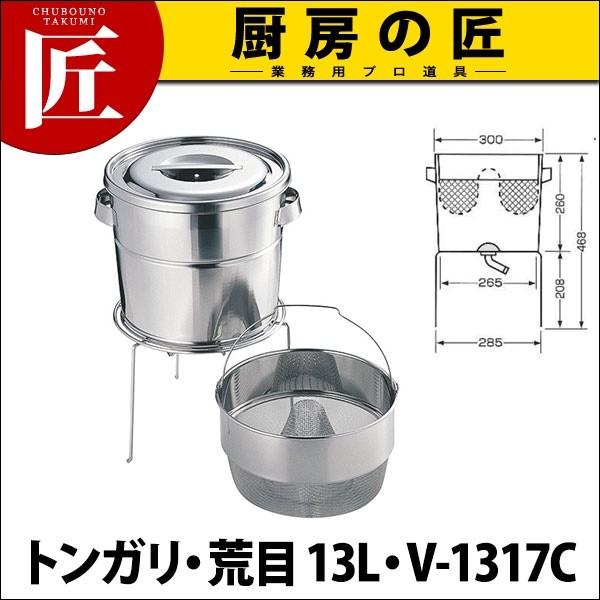 �o�P�b�g3�X�^���h��(�Ƃ񂪂�r�� 13L) V-1317C (N)�itakumi�j