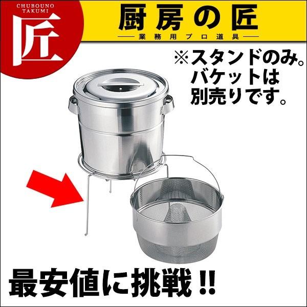 �o�P�b�g�p�X�^���h(�X�e�����X) V-1320B (N)�itakumi�j