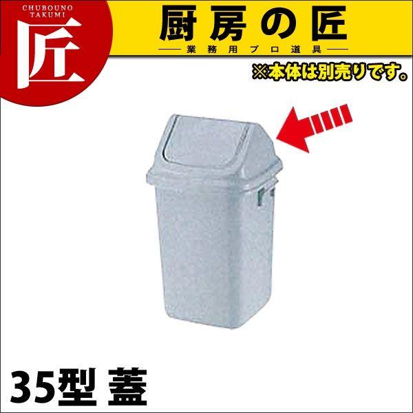 g{ _Xg{bNX 35^ Wi{̕ʔjitakumij