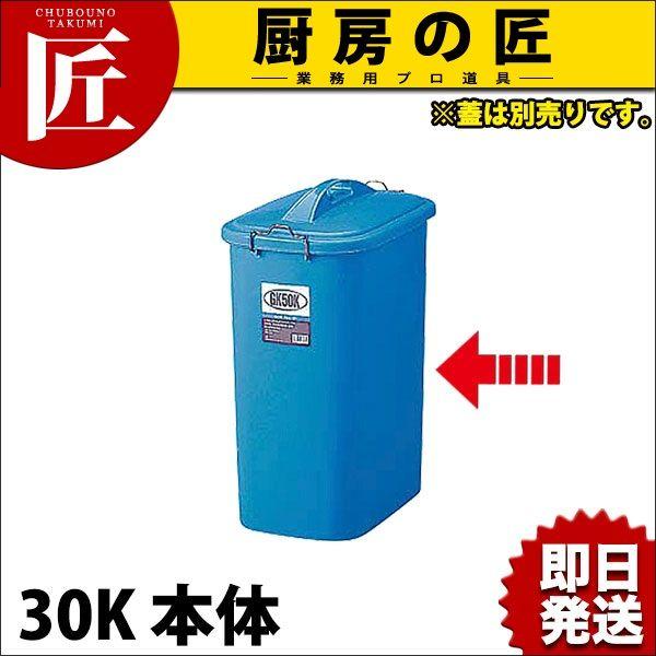 GK |y[ p^ 30K { i31.5Ljt^ʔitakumij