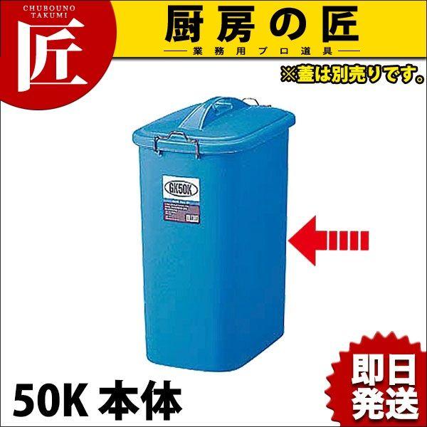 GK |y[ p^ 50K { i53Ljt^ʔitakumij