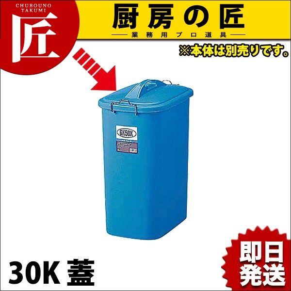 GK |y[ p^ 30K Wi{̕ʔjitakumij